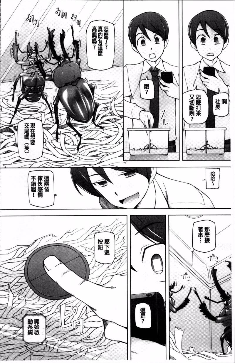 第1话 第 206 页