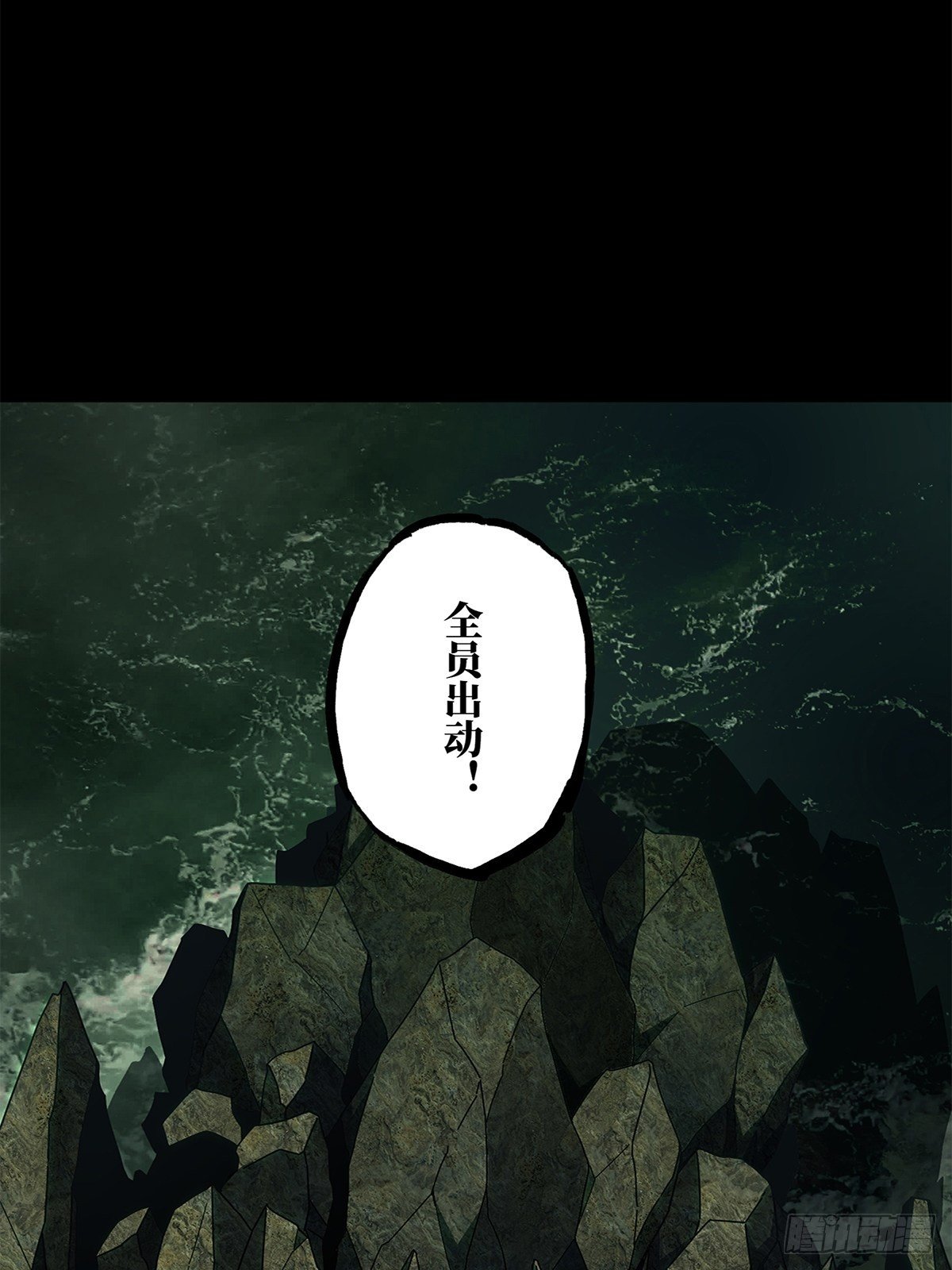 第一百零七章/城市危机上 第 28 页