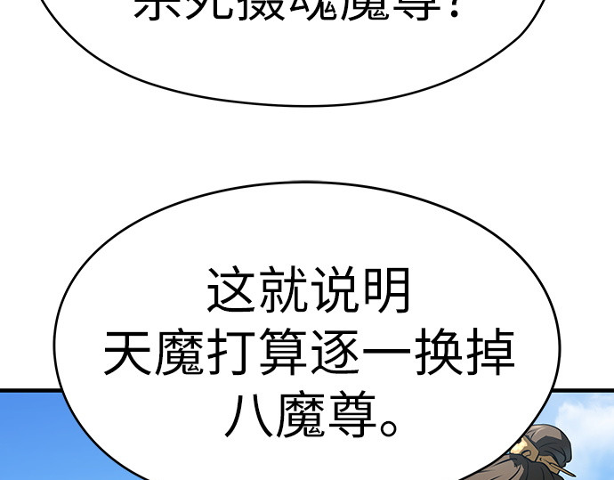 第62话 第 156 页