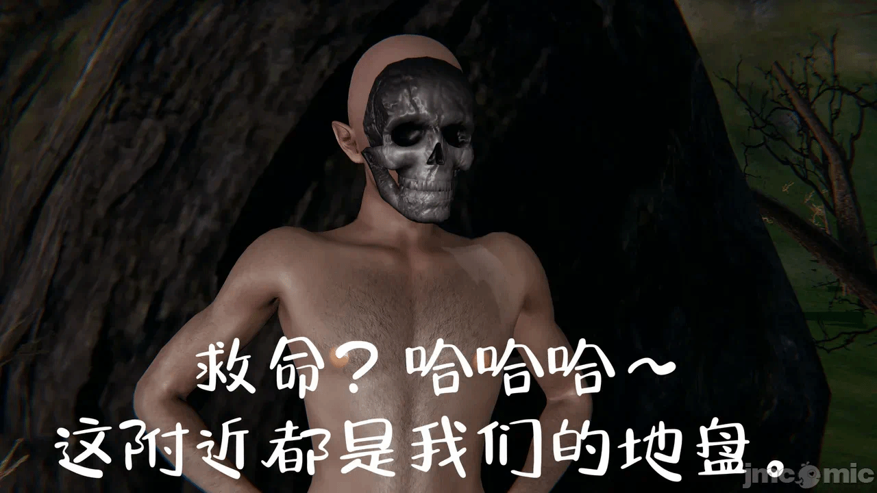 第一话 第 38 页