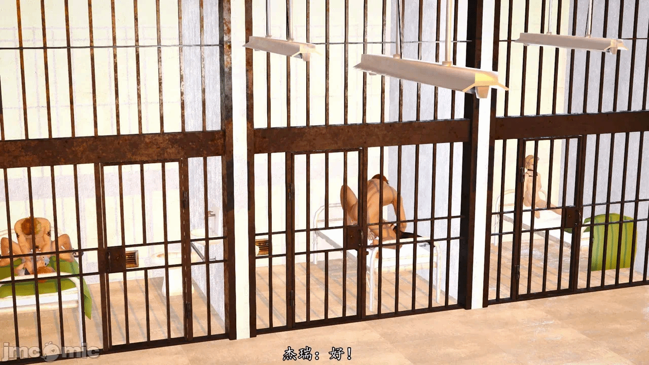 第一话 第 200 页
