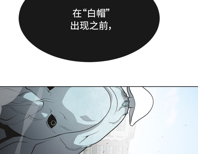 第60话 第 142 页