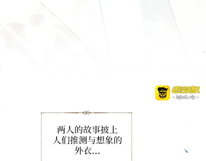 第37话 第 13 页