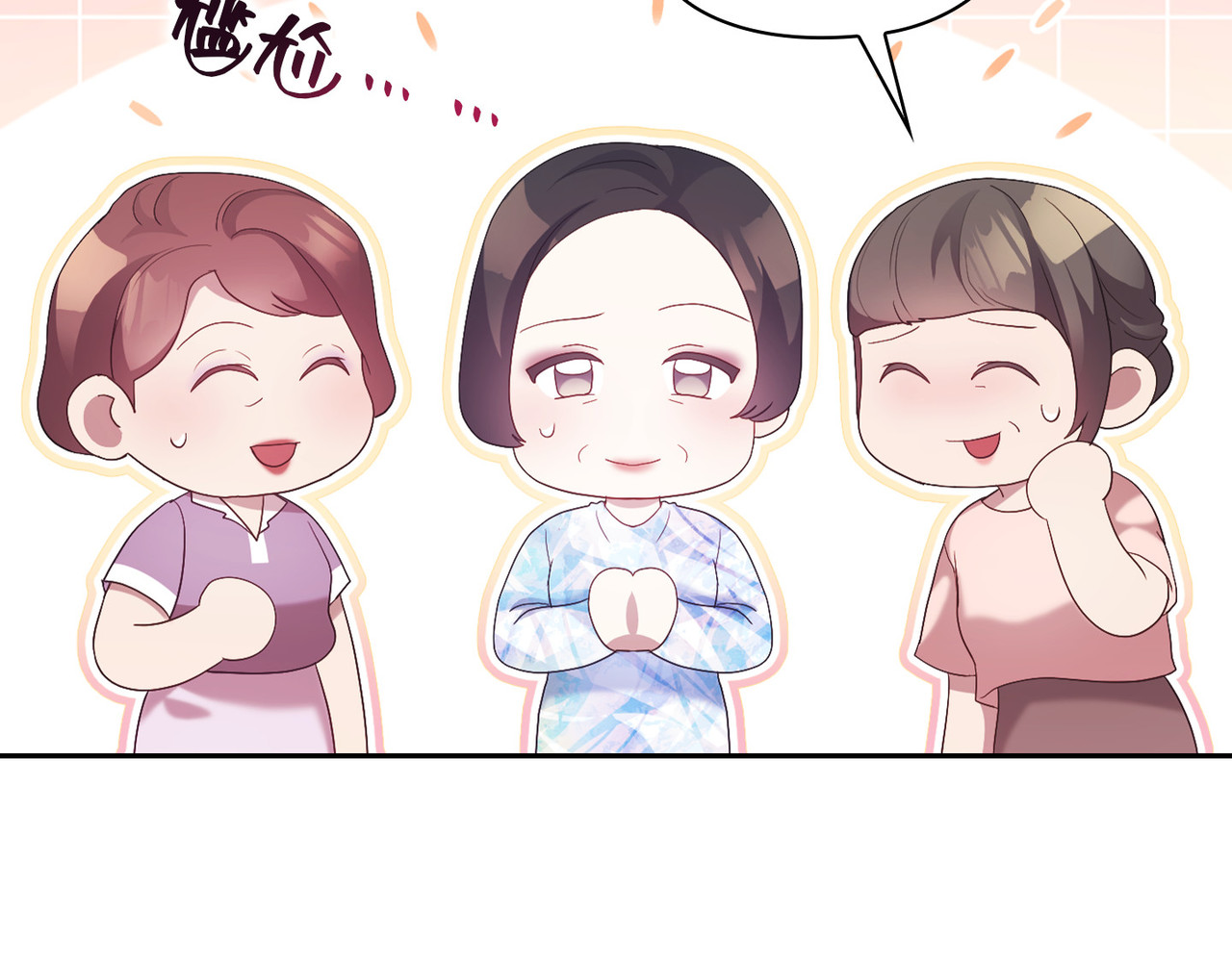 第 40话 第 56 页