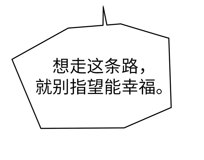 第34话 第 312 页