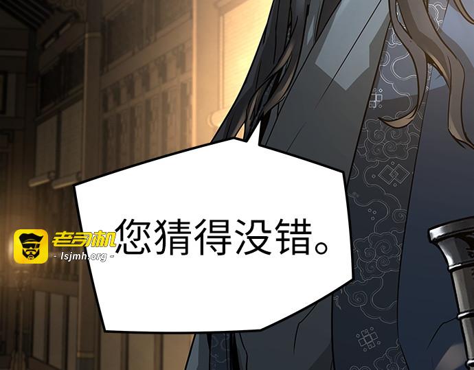 第29话 第 279 页