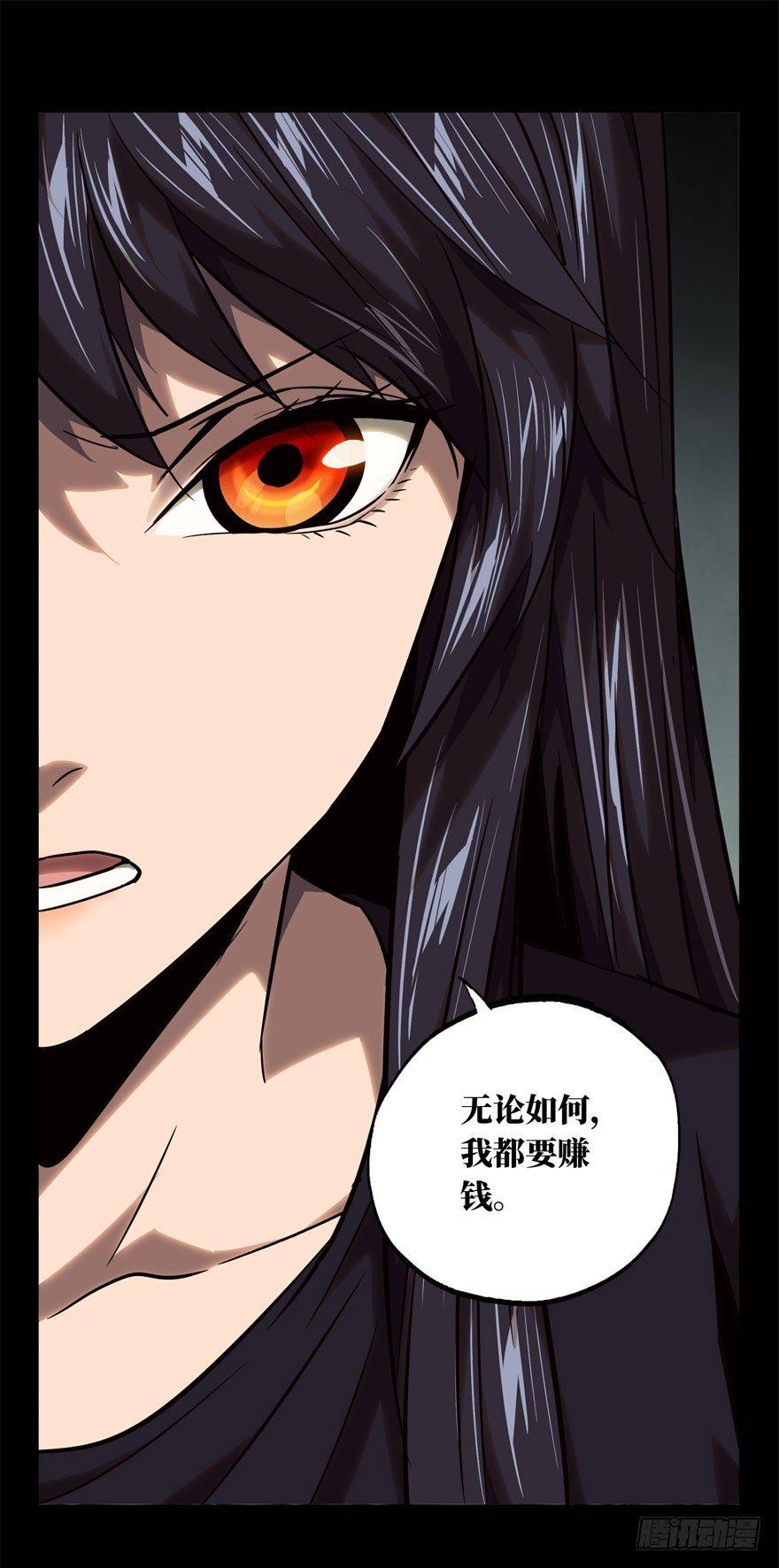 第三十五章/考验上 第 14 页