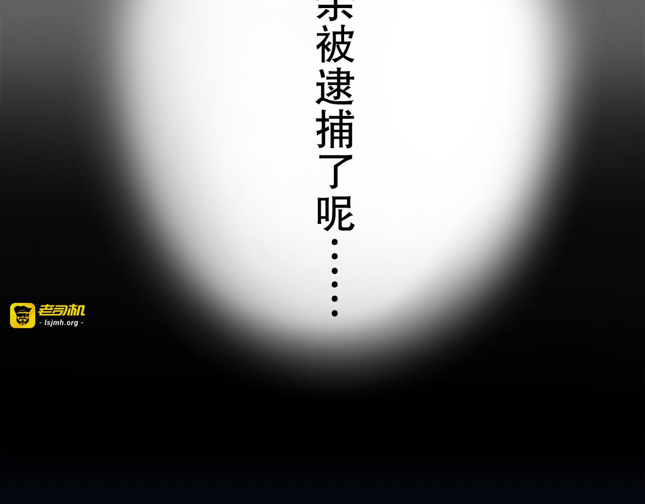 第14话 第 155 页