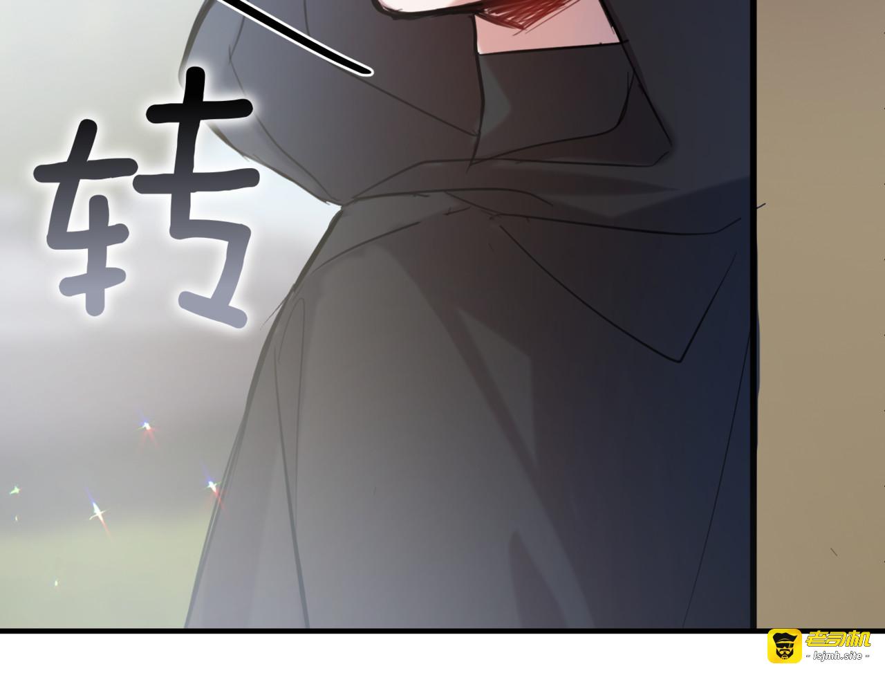 第2话 不识相的客人 第 239 页
