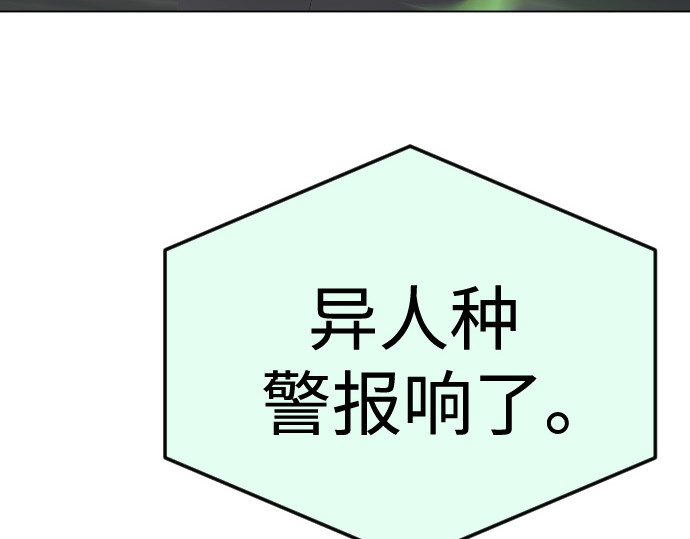 第二季 第85话 第 368 页