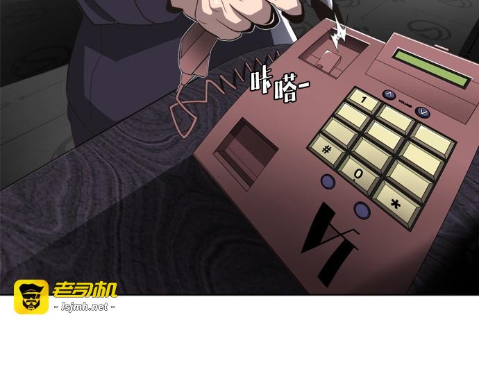 第5话 第 177 页