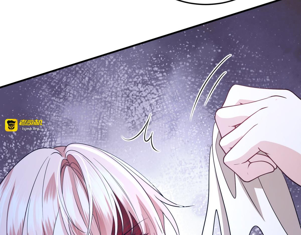 第51话 贝蒂的“坦白” 第 87 页