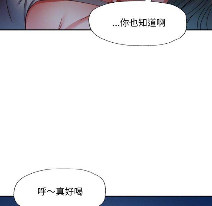 第13话 第 6 页