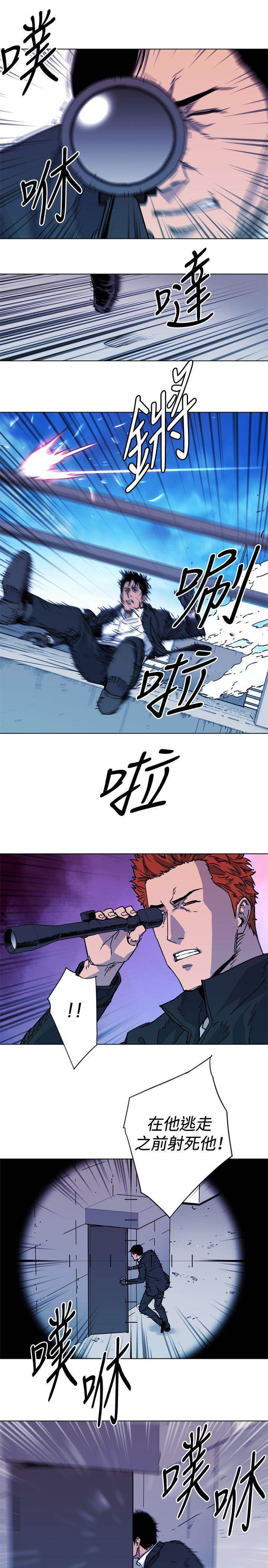 第57话 第 18 页