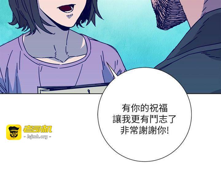 第2季-第8话-一举两得 第 19 页