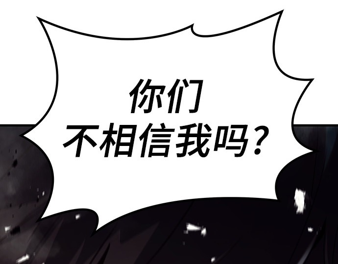 第25话 第 246 页