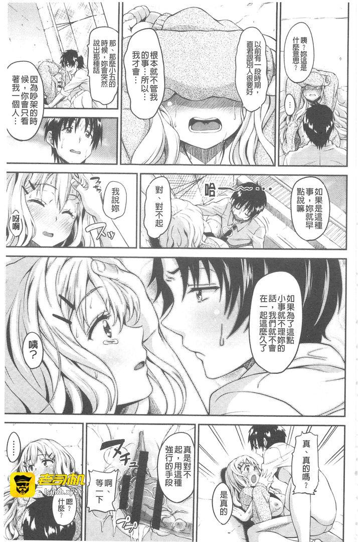 第1话 第 179 页