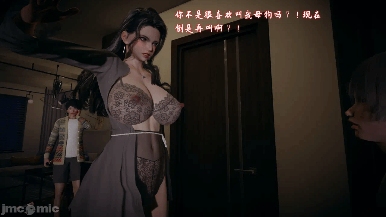 第一话 第 1790 页