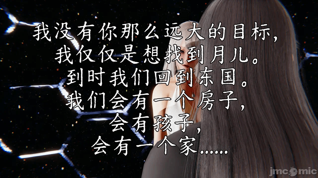第一话 第 712 页