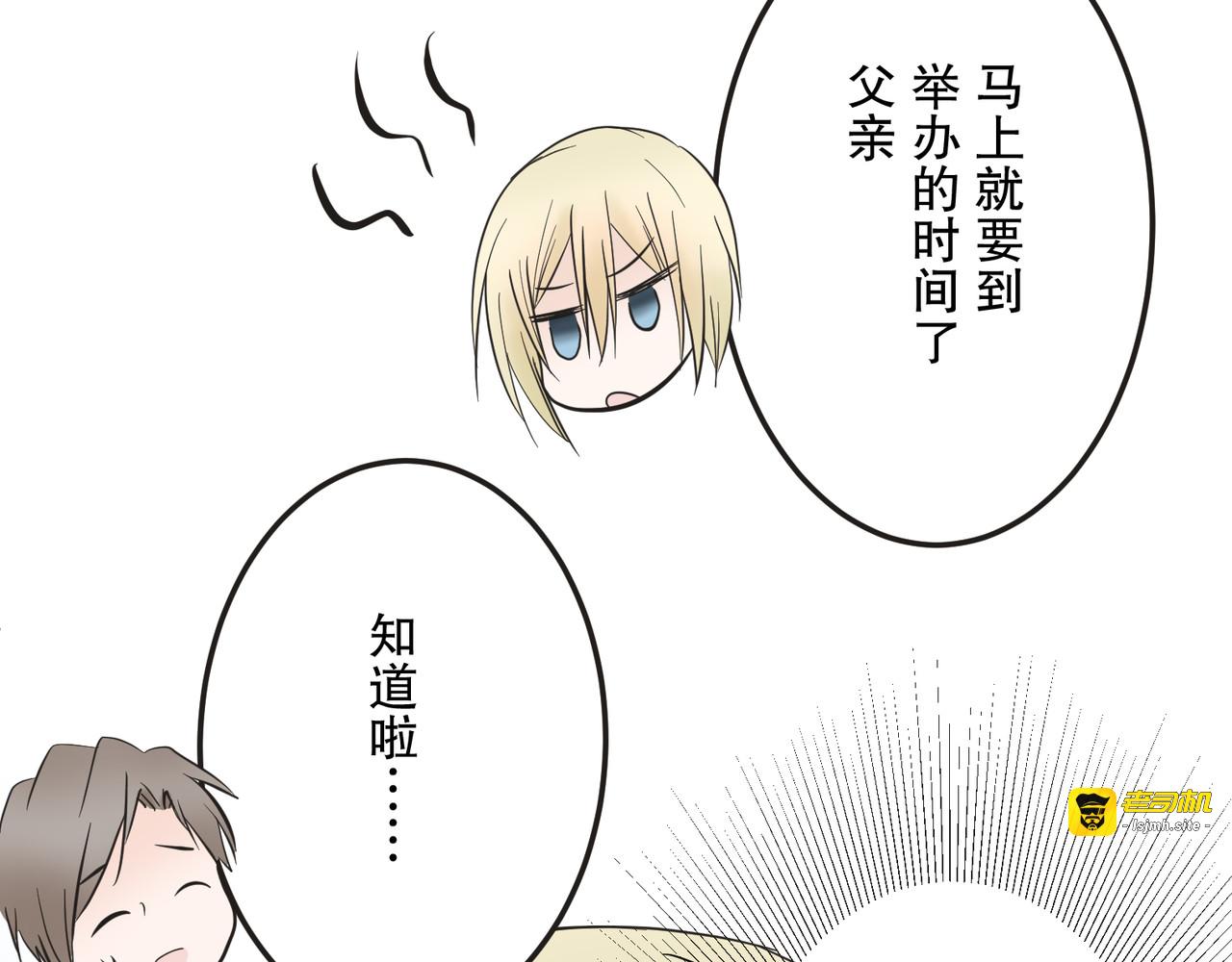 第5话 第 67 页