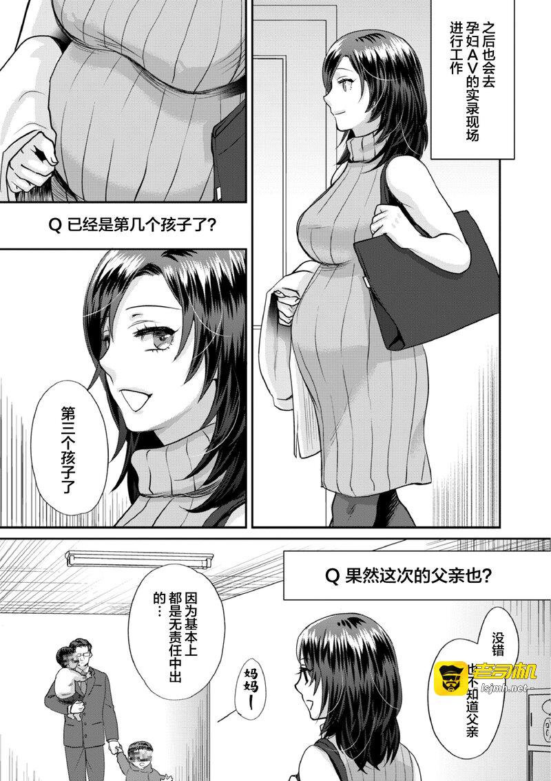 第1话 第 183 页