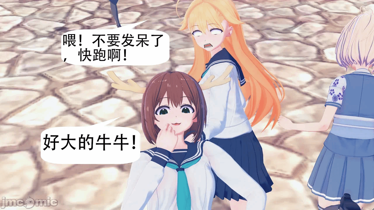 第一话 第 60 页