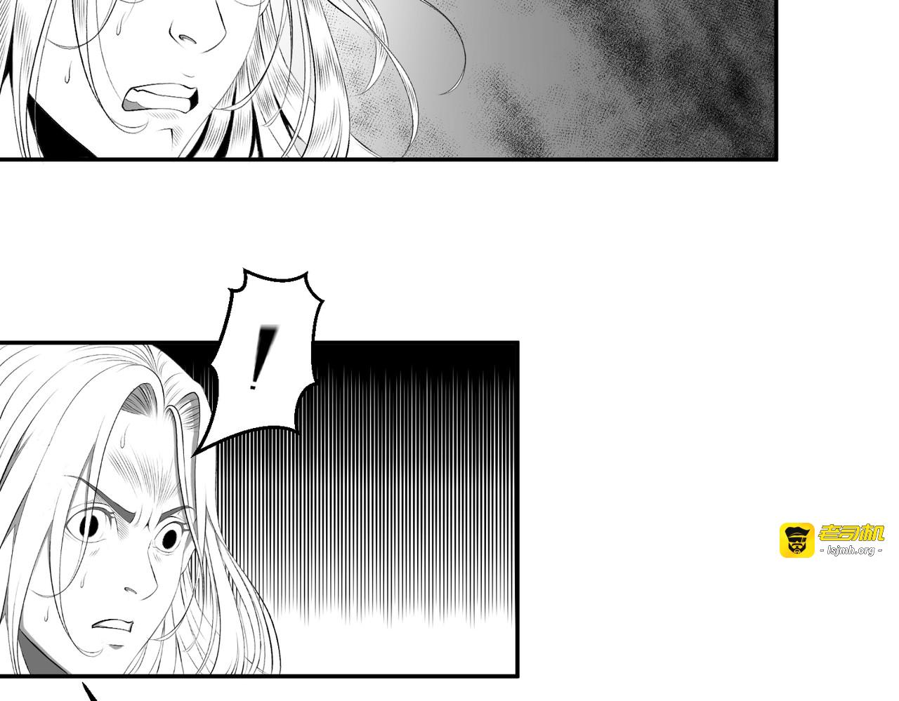 第六话 狂飙之死! 第 35 页