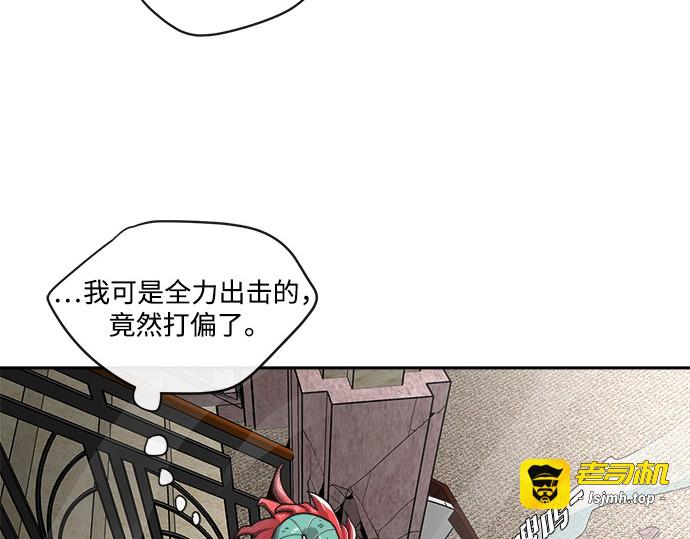 第13话 第 67 页