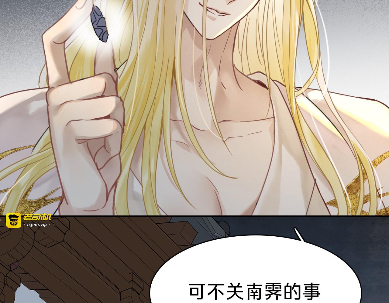 第十六话：交锋 第 99 页
