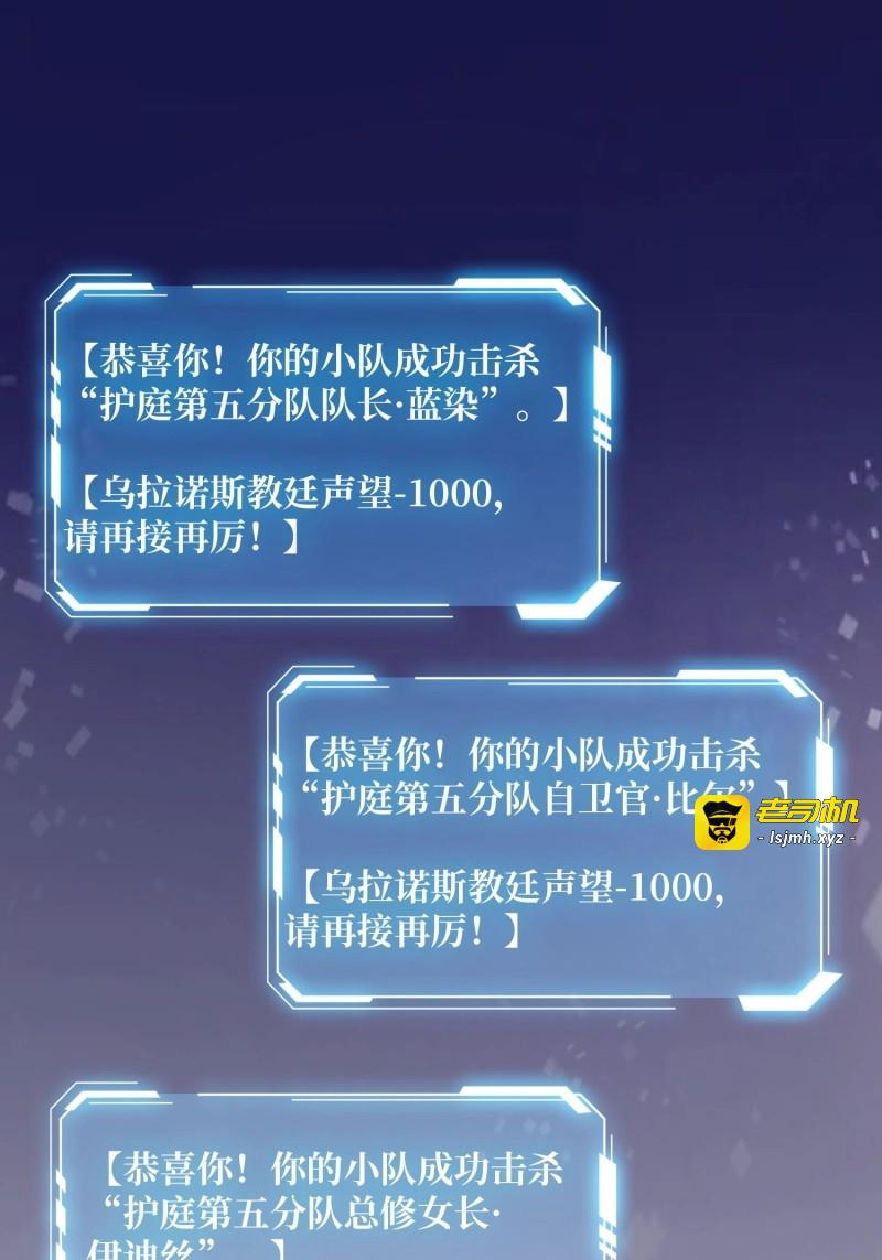 第220话 第220话 我来了 第 17 页