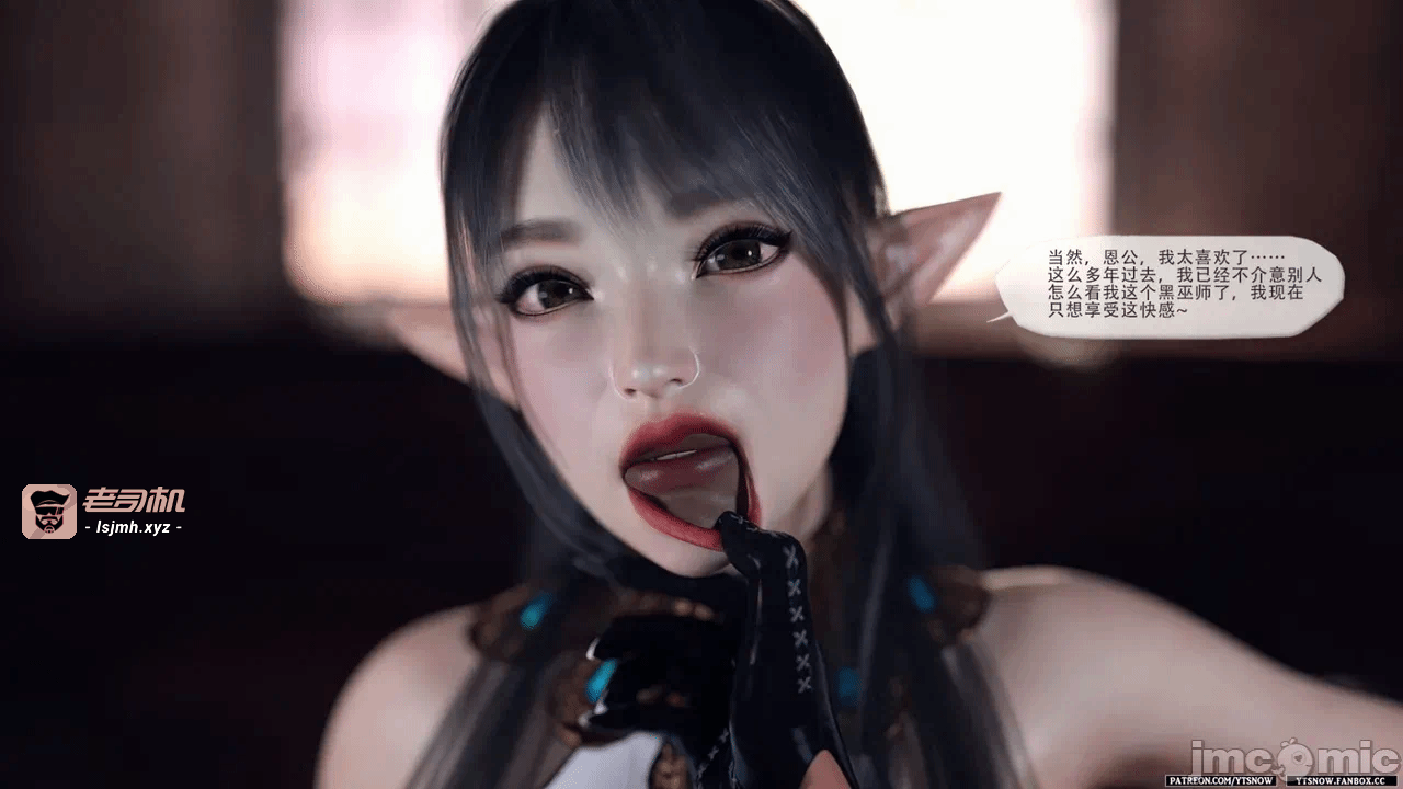第一话 第 937 页