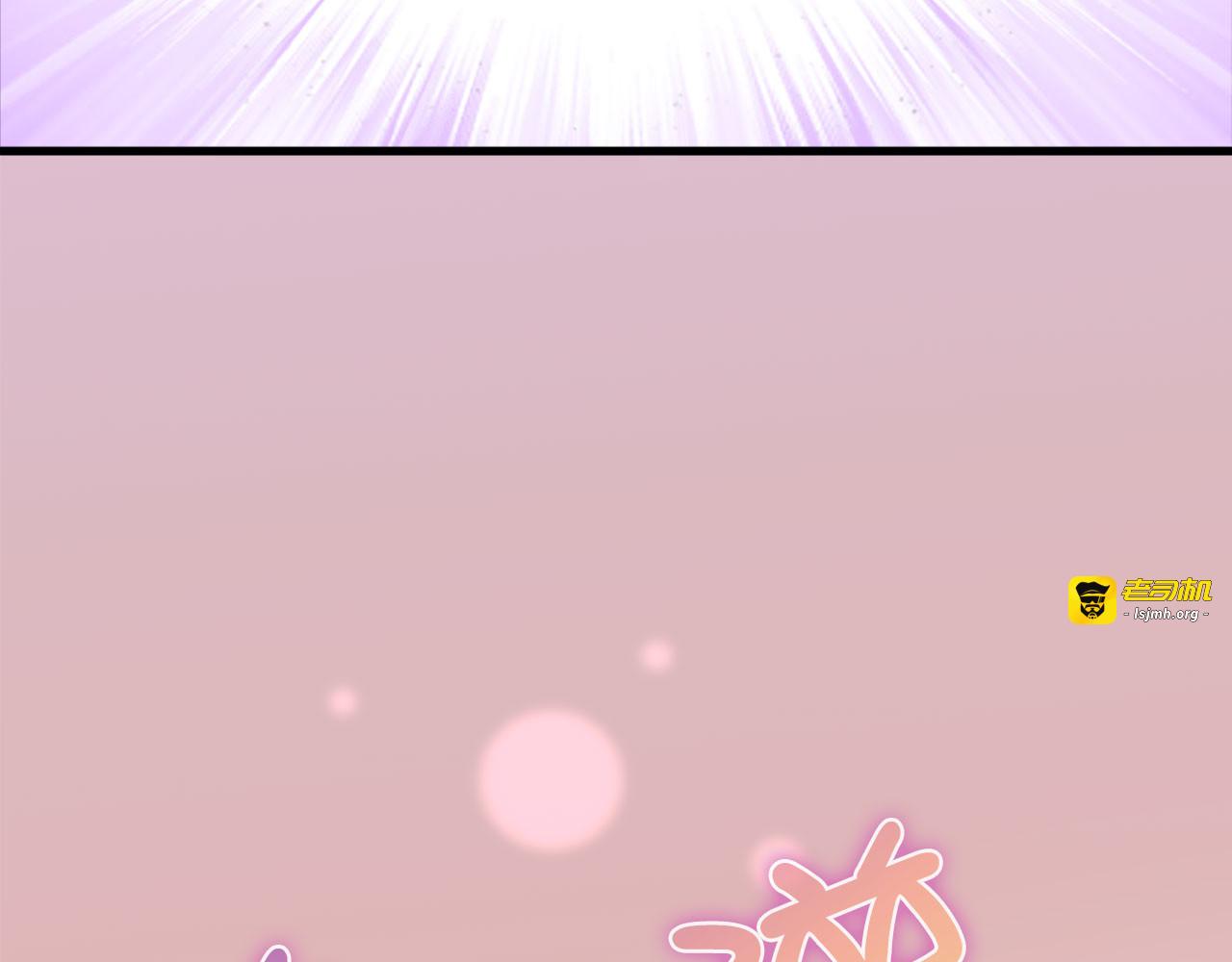 第131话 高级精灵 第 205 页