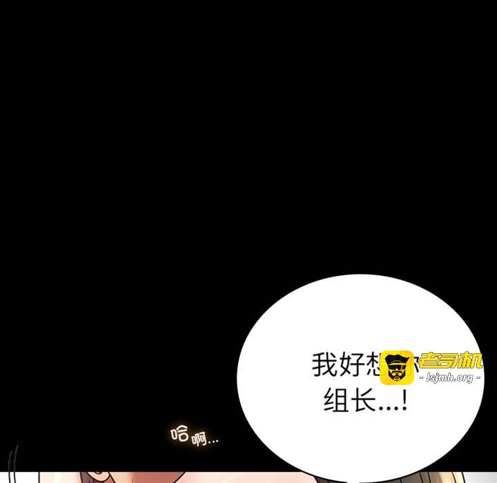 第40话 第 23 页