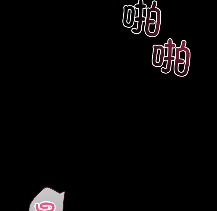 第23话 第 170 页