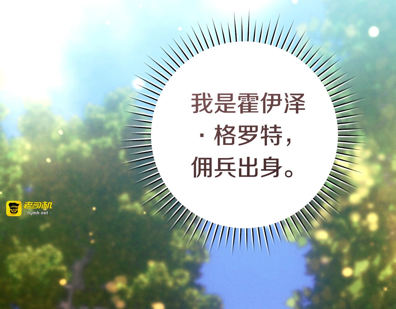 第41话 找人 第 123 页