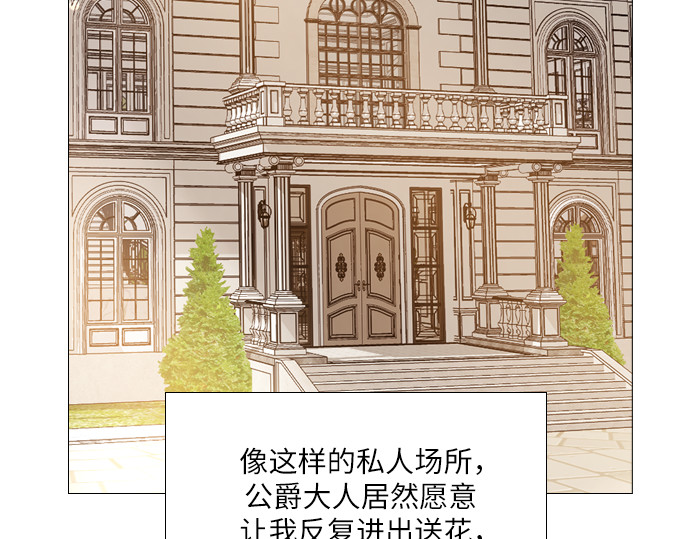 第16话 第 34 页