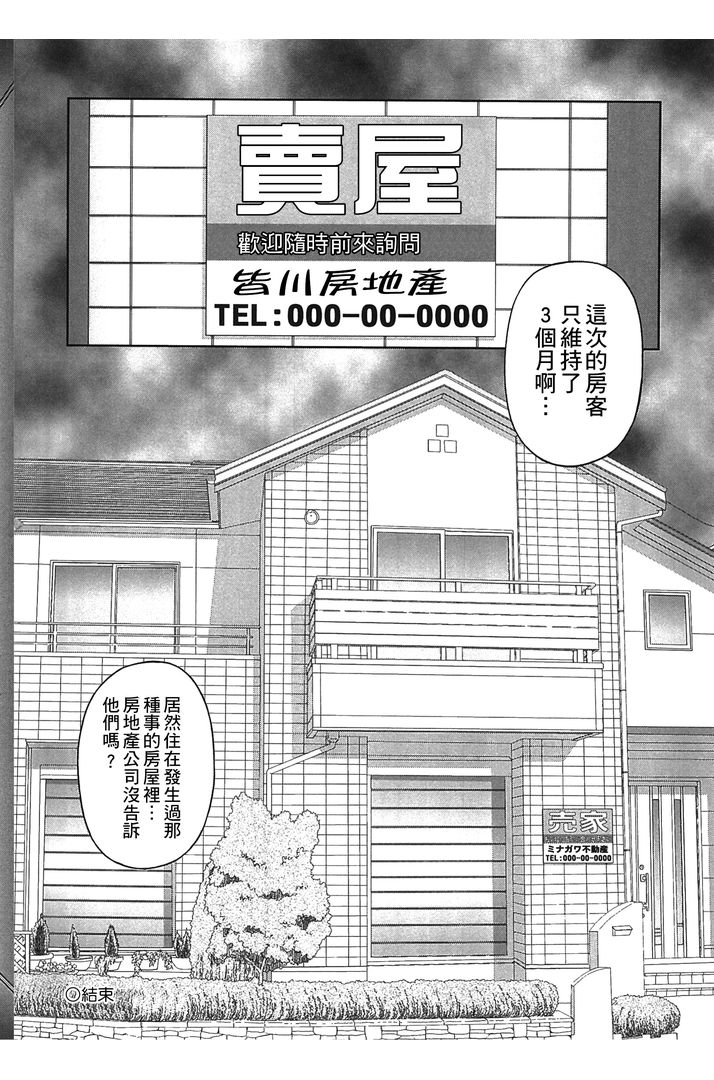 炉 第1话 - 188