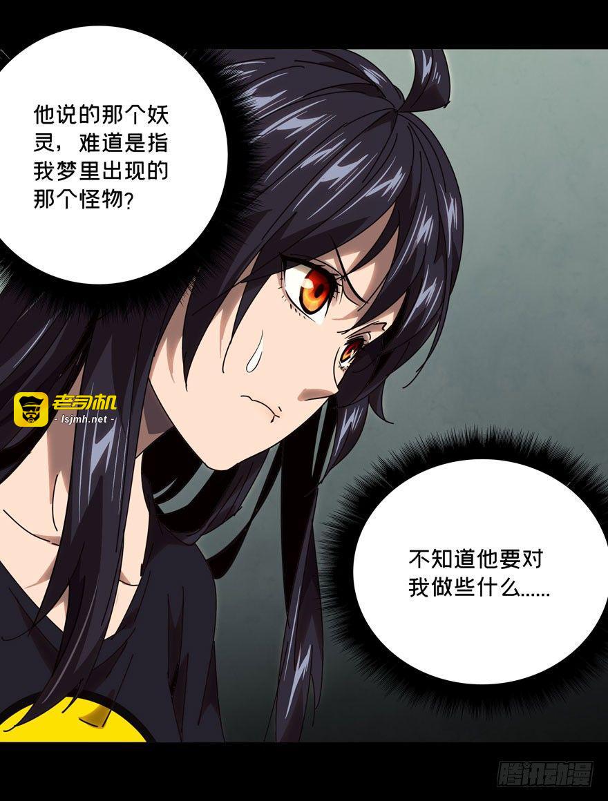 第二十六章/封存上 第 5 页