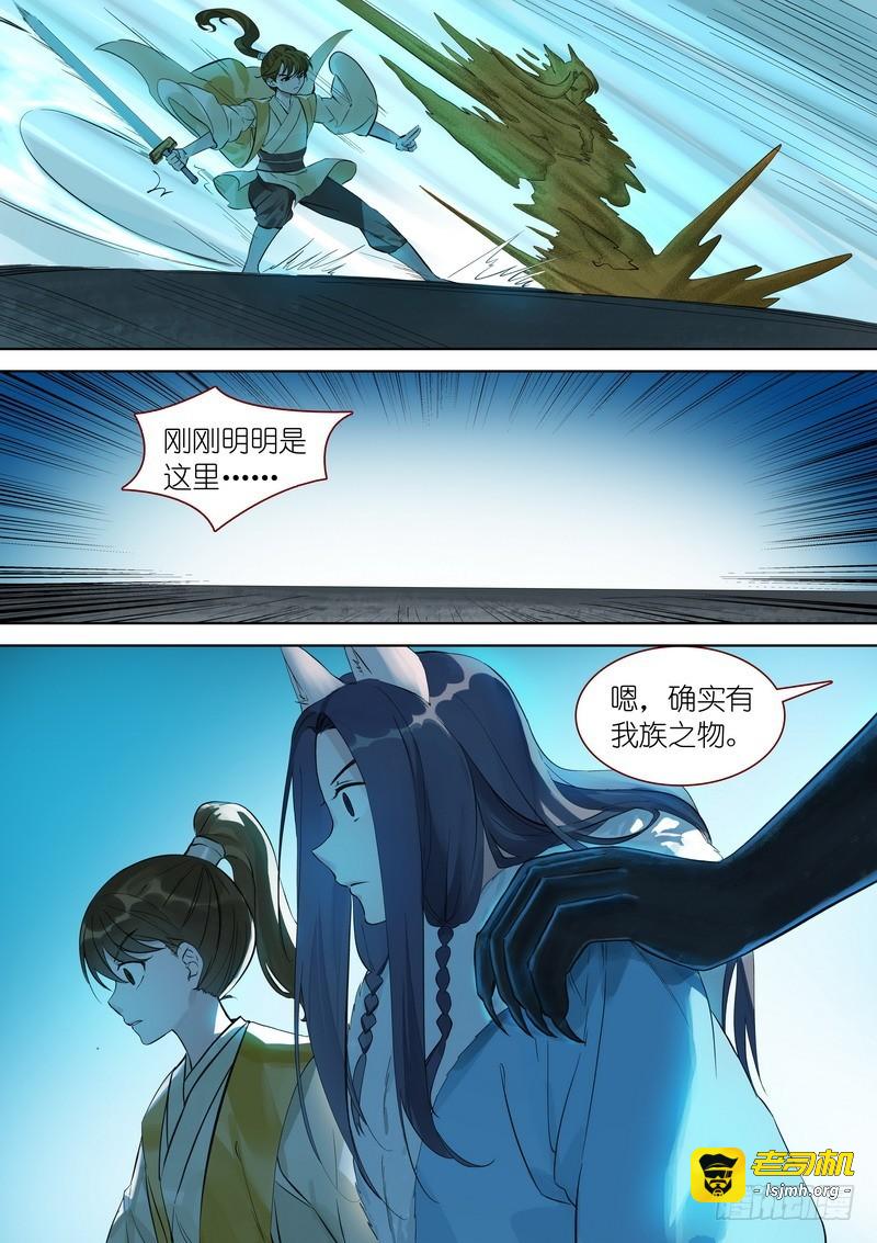 总340·写不下了…… 第 11 页