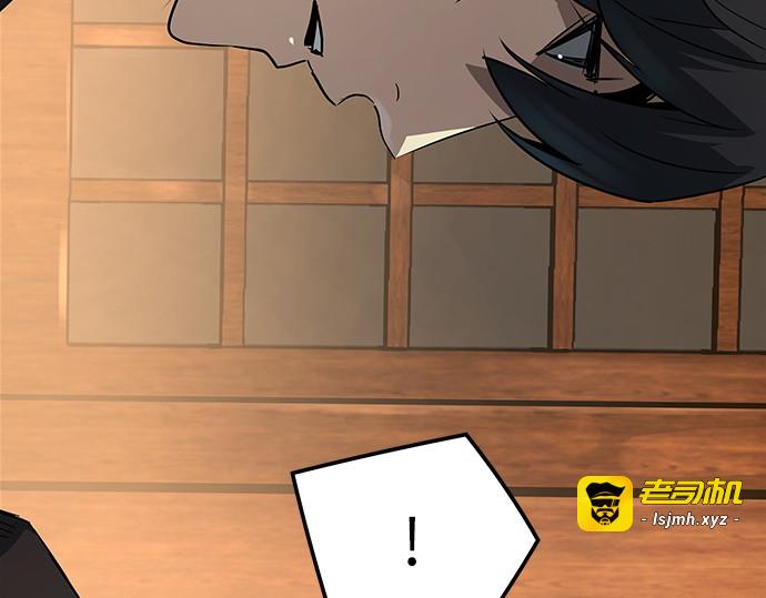 第47话 第 239 页