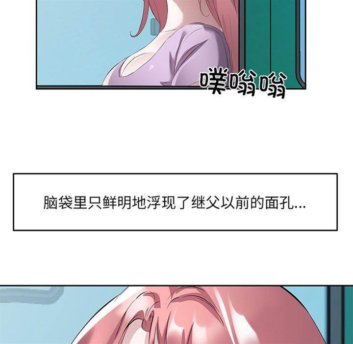 第12话 第 8 页