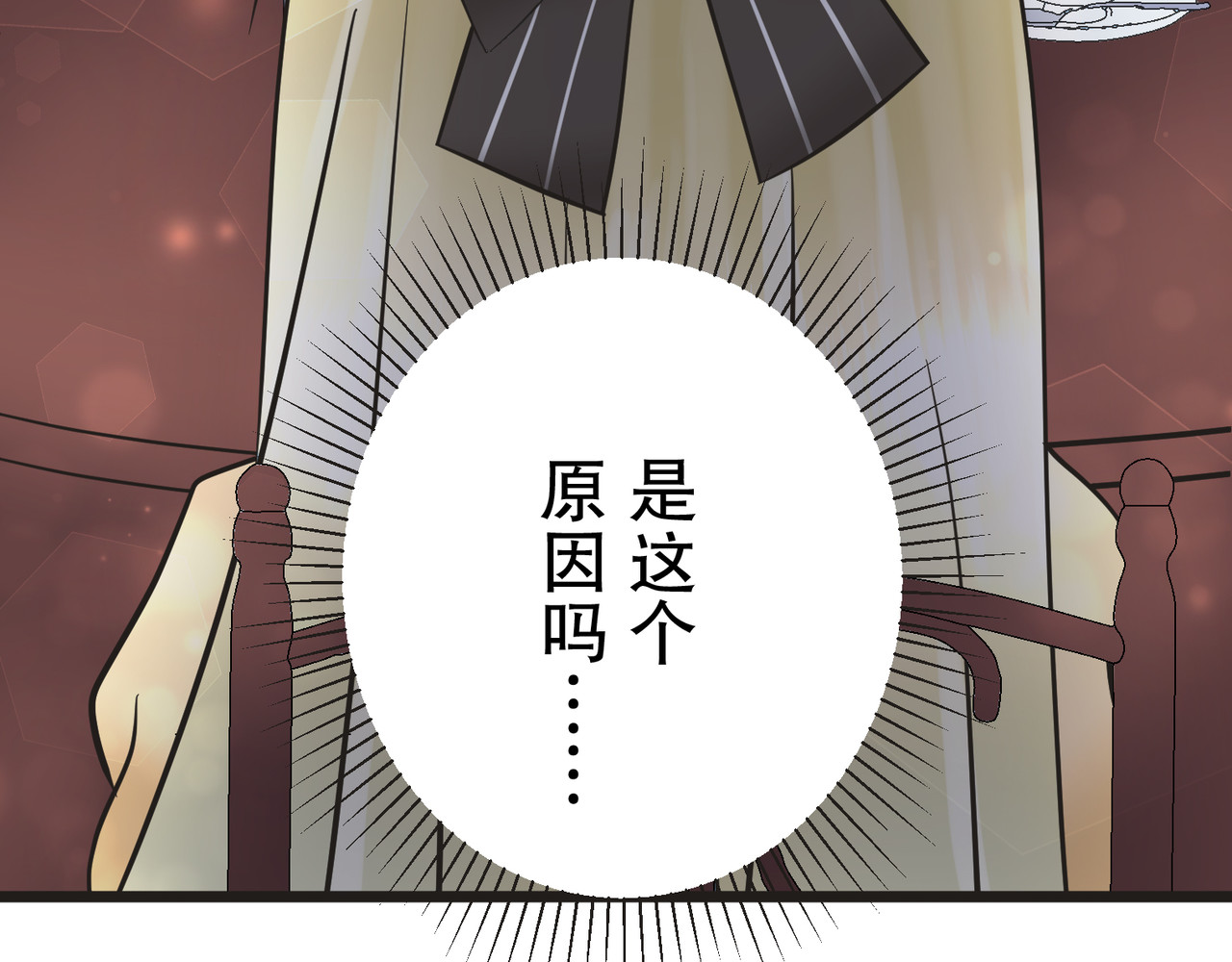 第10话 第 24 页