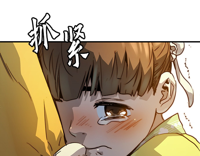 第20话 第 202 页