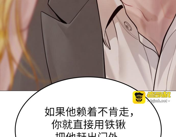 第31话 第 59 页
