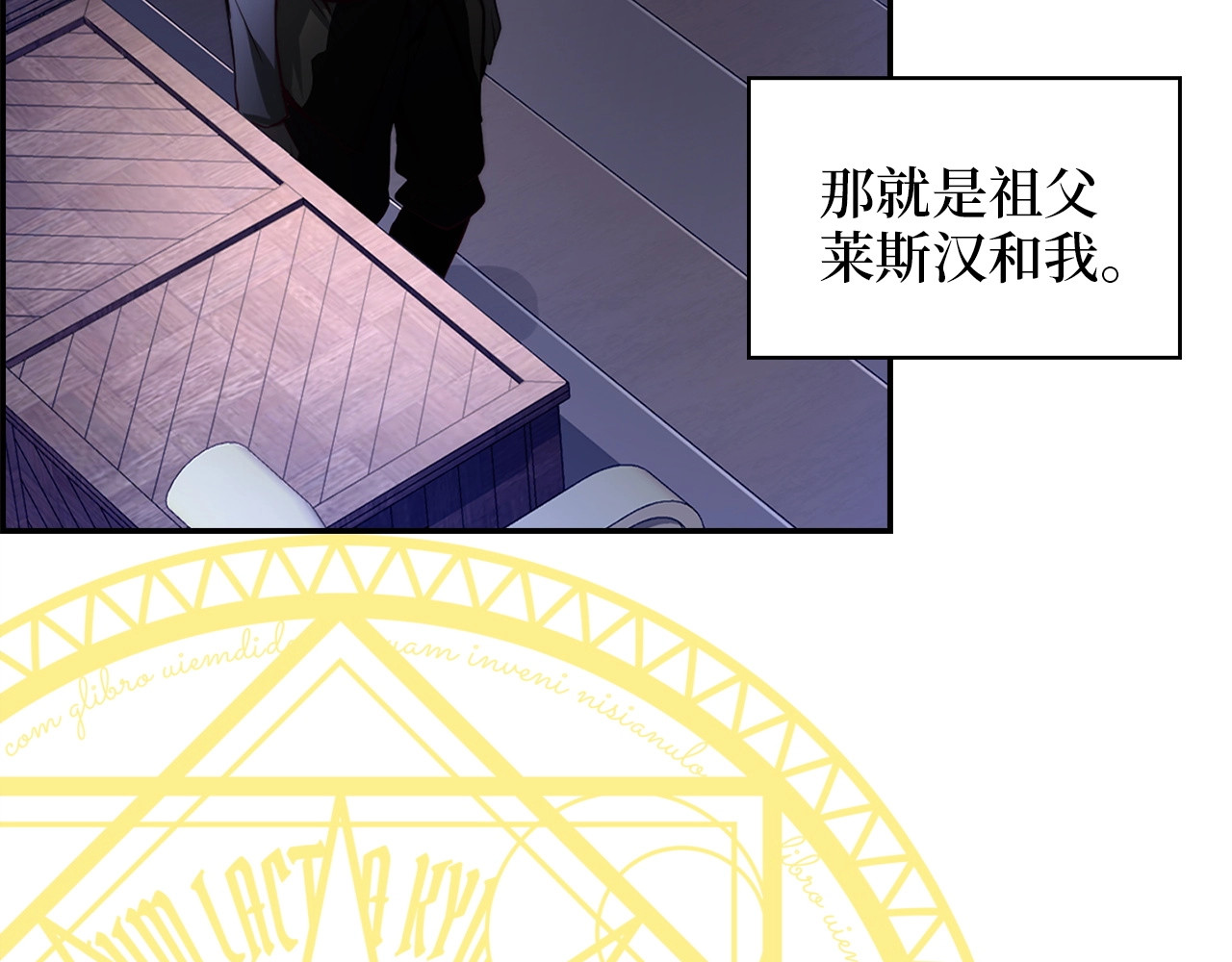 第4话 密库 第 124 页