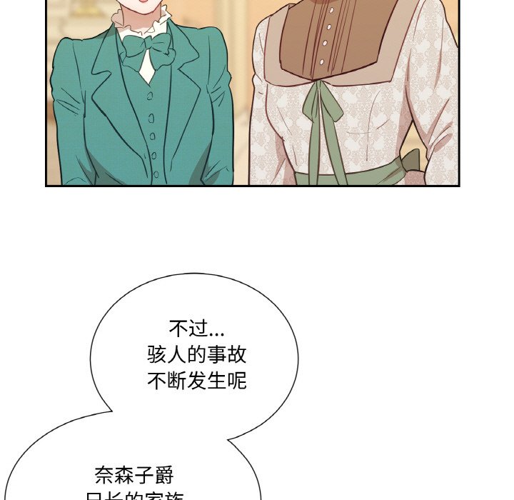 第14话 第 120 页