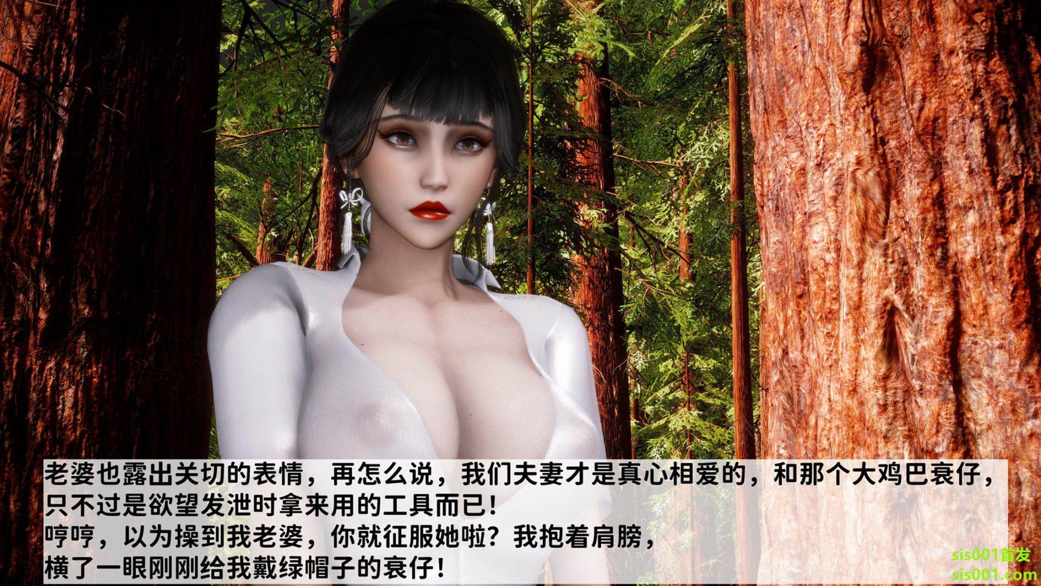 [唐] 緑帽满汉全席 2 第 30 页