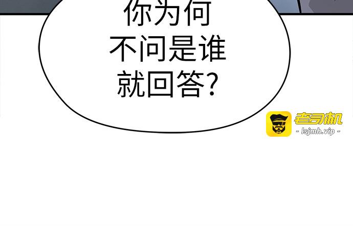 第58话 第 221 页