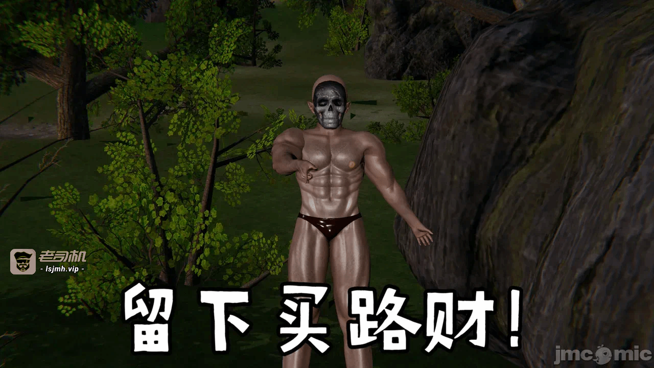 第一话 第 35 页