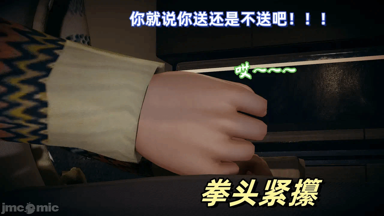 第一话 第 594 页